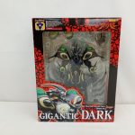 外箱の正面。強殖装甲ガイバーのロゴとGIGANTIC DARKの表記、窓から本体が見える