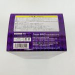 商品箱の底面。注意書き、メディコス・エンタテインメントの表示とバーコード