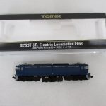 ケースと機関車。ケースに 92123T と JR EF63形電気機関車（青色）セットT車 の印字があります。