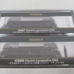 2両のケース。92908T と 92908M の印字があります。