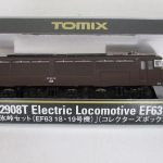 T車のケースの拡大。哀別 碓氷峠セット EF63 18・19号機 の印字があります。