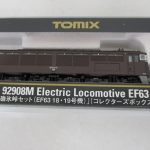 M車のケースの拡大。92908M の印字があります。