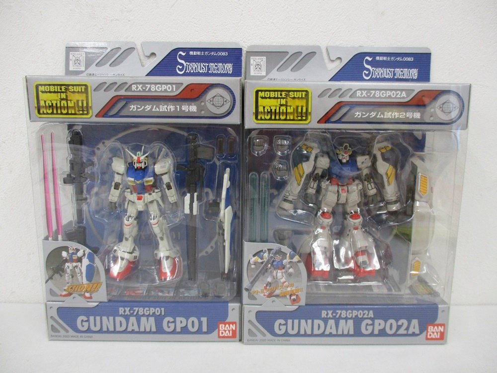 2つのパッケージを並べた正面。左が本商品の RX-78GP01 ガンダム試作1号機 です。