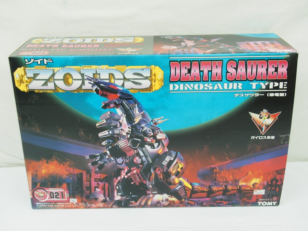 ゾイド デスザウラー（恐竜型）の外箱正面。