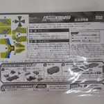 付属の説明書とシール。12 シンカリオン N700Aのぞみ の表記があります。