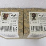 2つの箱の上面のラベル。左のラベルに 悪魔ブエル の表記とバーコードがあります。