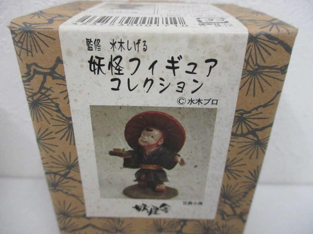 箱の正面。監修 水木しげる 妖怪フィギュアコレクション の印字と、豆腐小僧の商品写真があります。