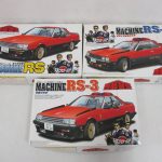 3つの箱を並べた上面。左上の MACHINE RS が本商品です。
