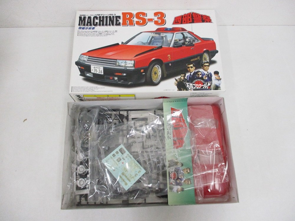 箱と中身。赤いボディとランナー、デカールが袋に入っています。