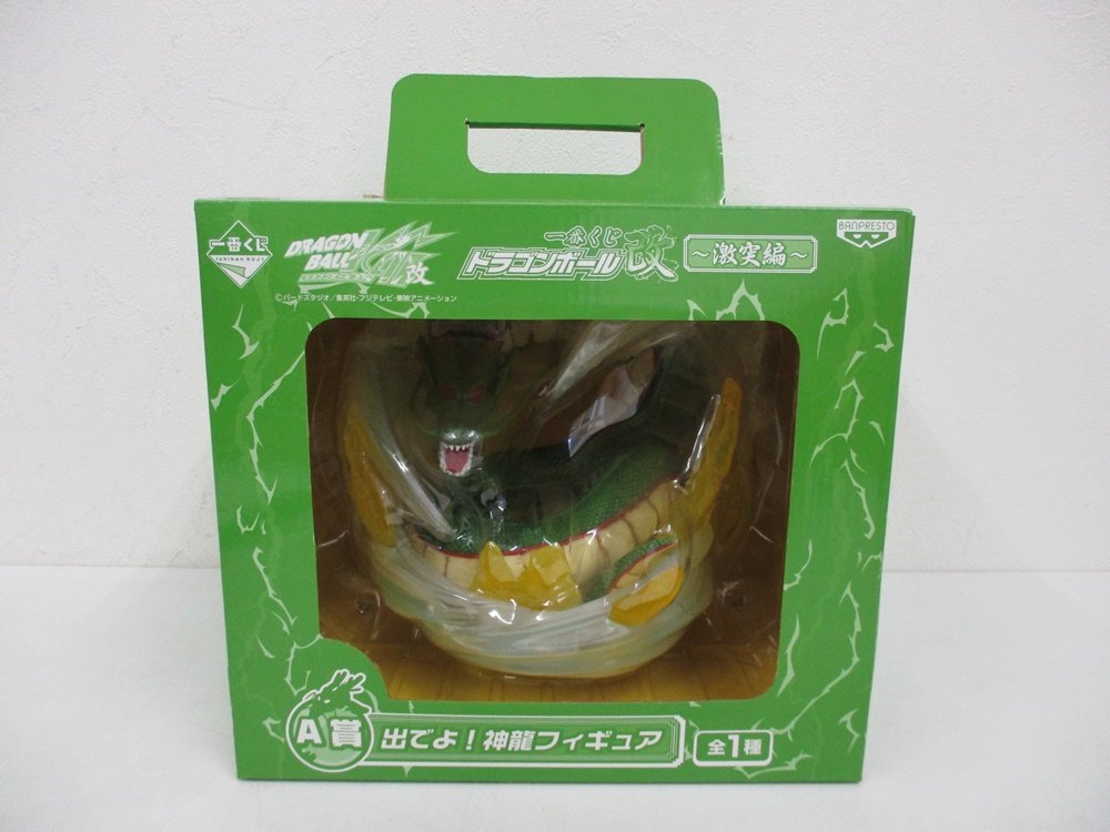 一番くじ ドラゴンボール改 激突編 A賞 神龍フィギュアの外箱正面。