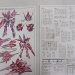 説明書の特別付録と組立図。マイザー・デルタのCGイラストが載っています。