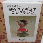 外箱正面の拡大。牙をむいて追いかけるねこ娘の写真があります。