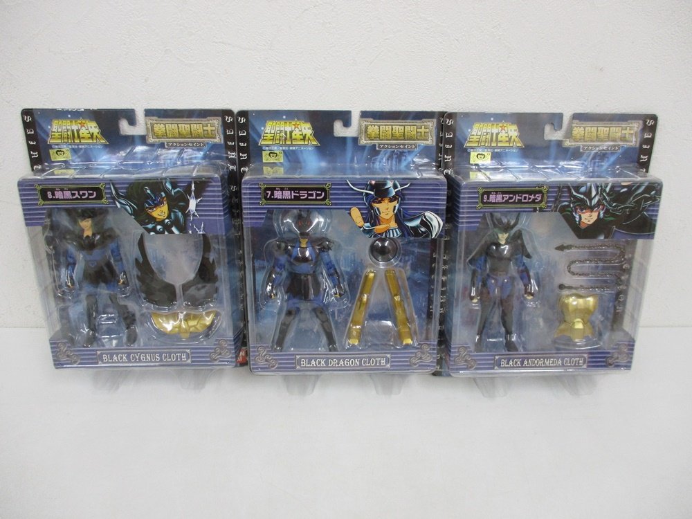 同じ出品の3点を並べた正面。中央が本商品の 7.暗黒ドラゴン です。