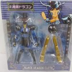 台紙付きブリスターの正面。7.暗黒ドラゴン と BLACK DRAGON CLOTH の印字があります。