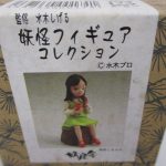 外箱正面の拡大。切り株に座る女の子の写真があります。