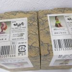 2つの箱のラベル。右のラベルに ゆめこちゃん の表記とバーコードがあります。