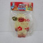 M1号 ウーのソフビ（イリサワ限定）を袋入りのまま撮影。上にヘッダーが付いています。