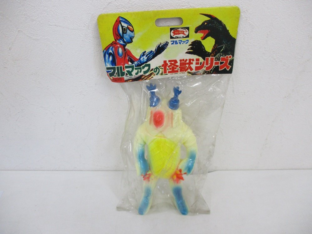 ブルマァク復刻版 キングボックル クリームイエロー版を袋入りのまま撮影した正面です。