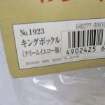 ヘッダー裏のラベル。品番1923と商品名が印刷されています。