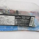 ブリスター背面の日本語ラベル。アキラの商品名が書かれています。