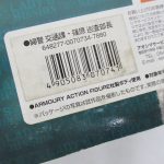 外箱のラベル。商品名とバーコードが印刷されています。