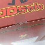 外箱の側面の拡大。コロちゃん のロゴがあります。