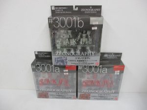 3つのパッケージを重ねた写真。下の2つの #3001a が本商品です。