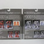 2つのパッケージの背面。右の #3001b に白い機体の写真があります。