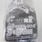 タグの拡大。HMV限定 ムービーモンスターシリーズ アンギラス 2005 の印字があります。