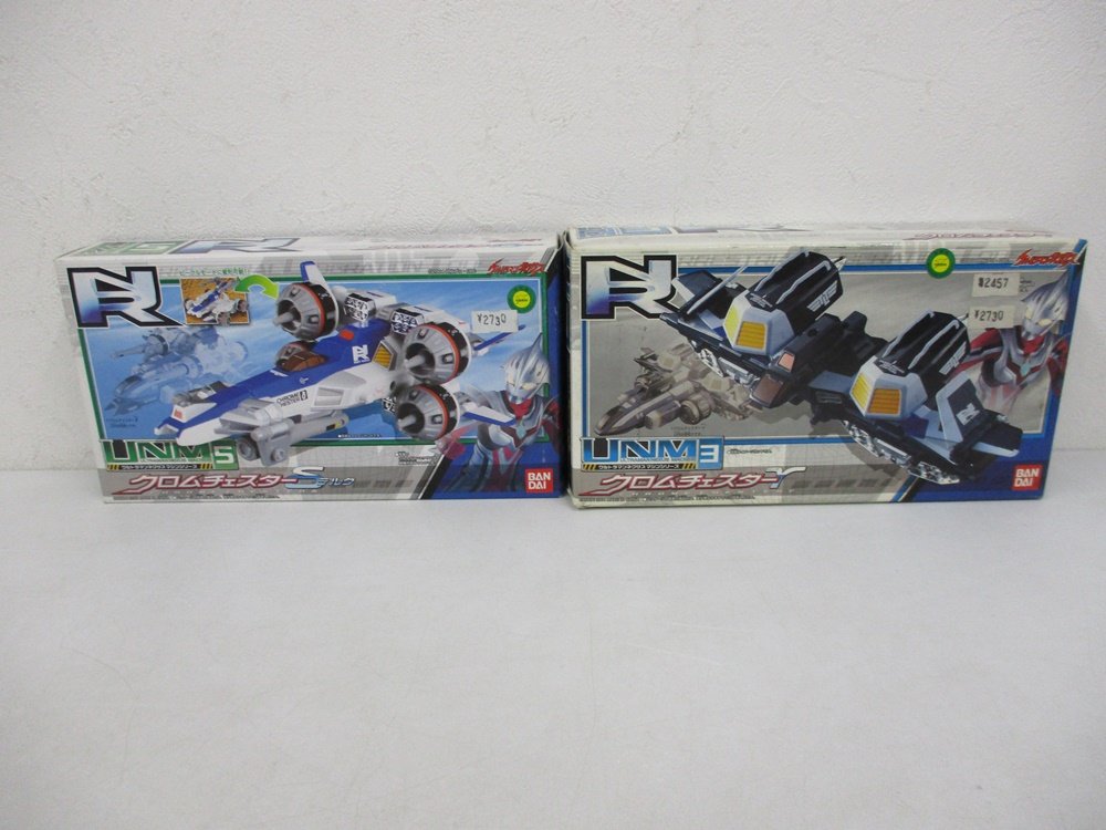 同じ出品の2箱を並べた正面。右の箱が本商品の UNM3 クロムチェスターγ です。