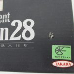 外箱正面のアップ。小さな穴と値札シールがあります。
