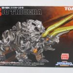箱の正面。GB-004 バイオトリケラ BIO TRICERA と TOMY の印字があります。