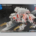 箱の正面。GZ-008 ソウルタイガー SOUL TIGER と TOMY の印字があります。
