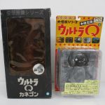 同じ出品の2点を並べた正面。左の黒い箱が本商品で、空想特撮シリーズ ウルトラQ カネゴン の印字があります。
