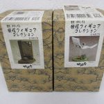 同じ出品にあった2箱を並べた正面。左が本商品です。