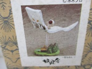 箱の正面。監修 水木しげる 妖怪フィギュアコレクション の印字と、一反もめん・2 の商品写真があります。