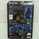 台紙の裏面。S.I.C. SUPER IMAGINATIVE CHOGOKIN と VOL.4 ハカイダー の印字があります。