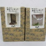 2つの箱を並べた正面。右が本商品の 一反もめん・2 です。