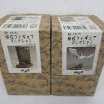 2つの箱を並べた正面。左が本商品の 目々連 です。