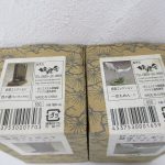 2つの箱のラベル。右のラベルに 一反もめん・2 の表記とバーコードがあります。