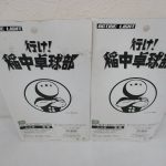 2枚の台紙の背面。行け!稲中卓球部 のロゴの印刷です。