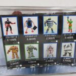 同梱のカタログ。シリーズの商品写真が載っています。