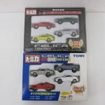 2つのセリカのセットを重ねた写真。上の黒い箱が本商品の トヨタセリカセット です。