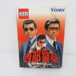 外箱の正面。西部警察 スーパーマシンスペシャル の印字と出演者の写真があります。