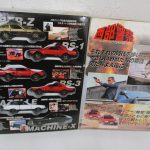 外箱の背面。SUPER-Z・RS-1・RS-3・GAZELLE・MACHINE-X などの写真があります。
