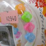 白い本体に付いたカラフルなビーズの拡大。