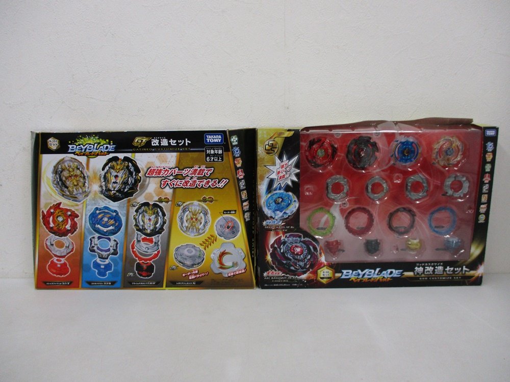同じ出品の2箱を並べた正面。左の箱に GT 改造セット の印字があります。