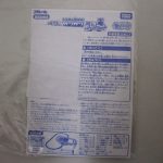 取扱説明書。くるぞわたるぞ! カンカン踏切セット の印字があります。