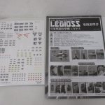 デカールと取扱説明書。