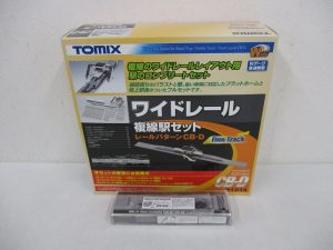 駅セットの外箱と、手前の機関車のケース。外箱に ワイドレール 複線駅セット レールパターンCB-D の印字があります。